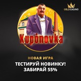 Telegram profile photo for Money Train Buy Bonus: В каких лицензионных автоматах искать легендарную покупку бонуса