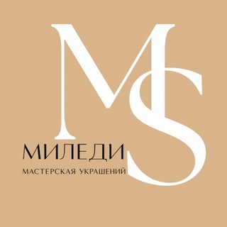 Telegram group profile photo for MILADY’S STORE | МИЛЕДИ ассортимент