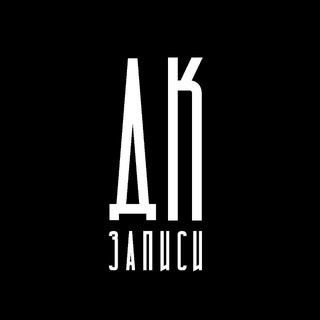 Telegram profile photo for Дом культуры записи - Студия Звукозаписи