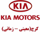 Telegram profile photo for Kiamotors121کياموتورز