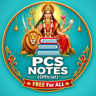 Telegram profile photo for PCS Notes (Official) ™