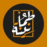 Telegram profile photo for طـمَأْنِينَـةٌ🌵❤️