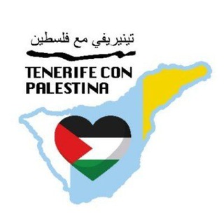 Telegram profile photo for TENERIFE CON PALESTINA