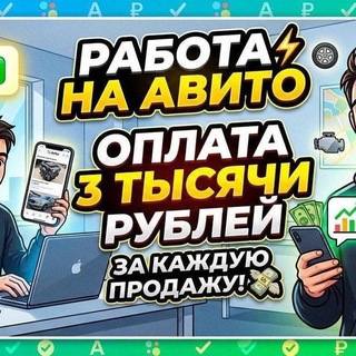 Telegram profile photo for 𝗔𝗩𝗜𝗧𝗢 | 𝗪𝗢𝗥𝗞