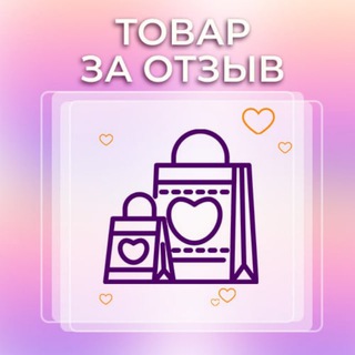 Telegram group profile photo for Скидкомания 🤩 Wb Ozon 💥 Chat