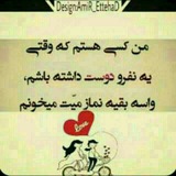 Telegram profile photo for ❤اگه حسودابزارن❤