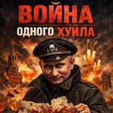 Telegram profile photo for Иноагент Jonni_007 - во Франции