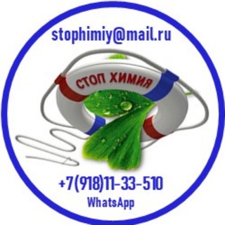 Telegram profile photo for StopHimiy