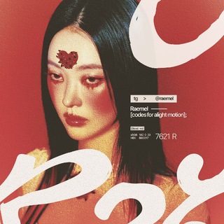 Telegram profile photo for codes for am | коды для алайта
