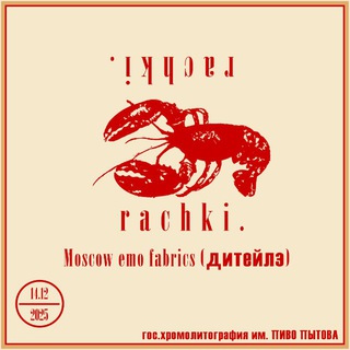 Telegram profile photo for rachki.
