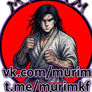 Telegram profile photo for Мурим переводы манхв