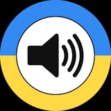 Telegram profile photo for Гучна Україна