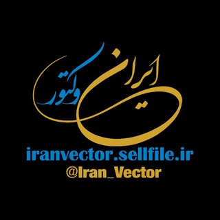 Telegram profile photo for Iran_Vector