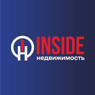 Telegram profile photo for Inside Недвижимость