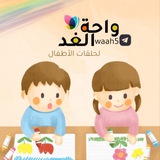 Telegram profile photo for | وَاحَة الـغَد ⛱|