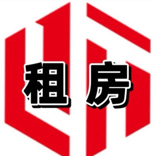Telegram profile photo for 利他地产💁🏻♂️金边租房🏡
