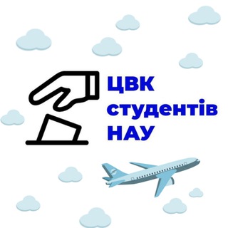 Telegram profile photo for Кандидати на вибори ОСС НАУ 2023