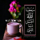 Telegram profile photo for .. معنا لطريق الجنة ..