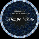 Telegram profile photo for Антре Соль