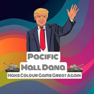 Telegram group profile photo for Pacific Mall