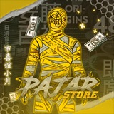 Telegram profile photo for pajarstore | ready akun tiktok🧌