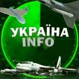 Telegram profile photo for Україна INFO І Перехідник