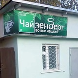 Telegram profile photo for Для дебилов