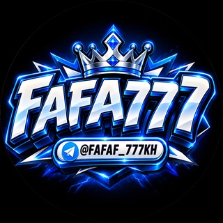 Telegram profile photo for FAFA777KH កាសសុីណូអនឡាញ