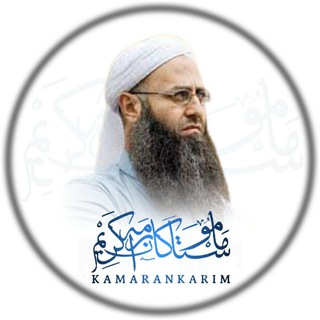Telegram profile photo for مامۆستا کامەران کەریم