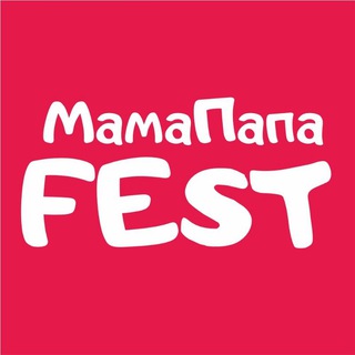 Telegram profile photo for МамаПапаFEST