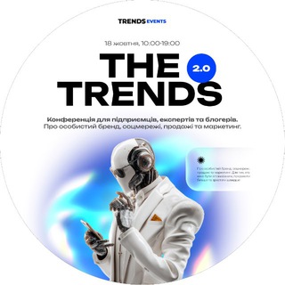 Telegram group profile photo for The Trends Одесса