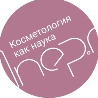 Telegram profile photo for 1nep.ru Косметология как наука