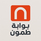 Telegram profile photo for بوابة طمون💢