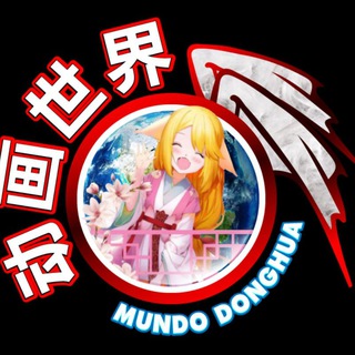 Telegram group profile photo for Comunidad Donghua