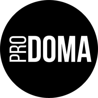 Telegram profile photo for ВСЕЛЕННАЯ НЕДВИЖИМОСТИ PRO DOMA| новостройки•ипотека•инвестиции