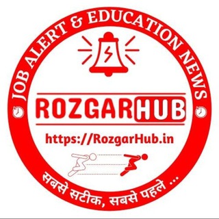 Telegram profile photo for Rozgar Hub