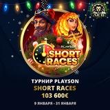 Telegram profile photo for Промокоды на лучшие настольные игры в онлайн казино 2023 года