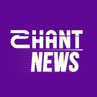 Telegram profile photo for SHANTNEWS.am