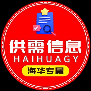 Telegram profile photo for haihuagy