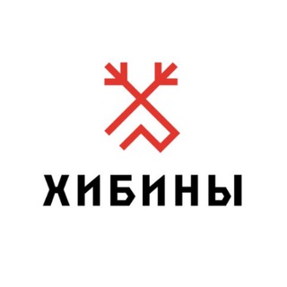 Telegram profile photo for Хибины. Туризм города Кировска