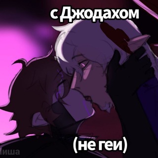 Telegram profile photo for Архив Ⲃⲗⲟⲅ ⲆⲯⲟⲖⲟⲱⲉⲕ