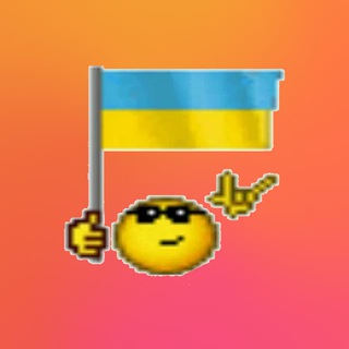 Telegram group profile photo for 🇺🇦 Ukrainians in Slupsk Українці в Слупську, Устка та околиця 🇺🇦