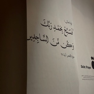 Telegram profile photo for غُـفران