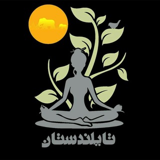 Telegram profile photo for تایلندستان