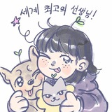 Telegram profile photo for 공부 안 하냐¿