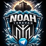Telegram profile photo for FC Noah | Araj Noah
