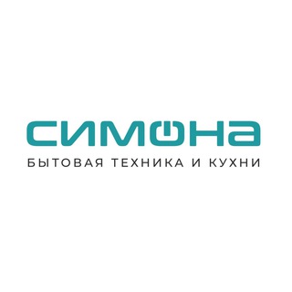 Telegram profile photo for БЫТОВАЯ ТЕХНИКА СИМОНА Нижний Новгород