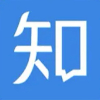 Telegram profile photo for 知乎币友群