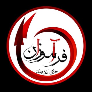 Telegram profile photo for فرآموزان خلاق اندیش