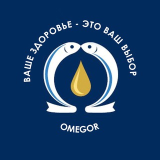 Telegram profile photo for Omegor | Ваше здоровье - это ваш выбор